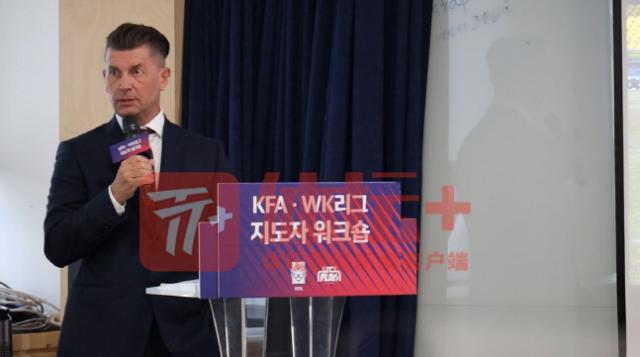 爱游戏官网-韩国女足志存高远 主帅提出目标：世界杯四强！